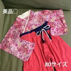 美品◯桜柄ベビー袴ロンパース