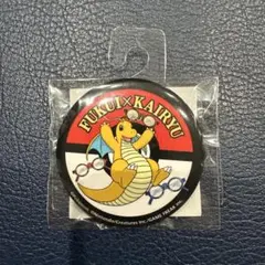 2025年最新】福井 カイリューの人気アイテム - メルカリ