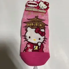 ハローキティ ソックス まとめ売り ご当地キティちゃん ハローキティ ご当地ソックス ご当地靴下 まとめ売り 12足