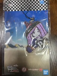 Fate/Grand Order ラバーストラップ 一番くじ③