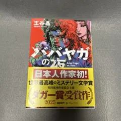 Item thumbnail for item 89e72495-6454-45bb-8e58-216c5ed6acc3