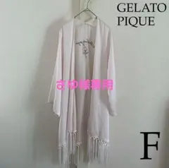 gelato pique（ジェラート ピケ） ローズサテンフリンジガウンのサムネイル