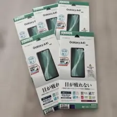 Galaxy A41 抗菌ブルーライトカットフィルム