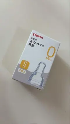 《送料無料》《新品》Pigeon スリムタイプ 哺乳瓶用乳首 S 2個入