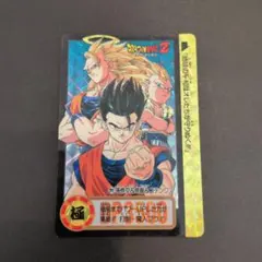 ドラゴンボールZ カードダス 857 孫悟空＆悟飯＆ゴテンクス