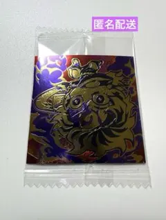 鬼滅の刃 ディフォルメシール ウエハース 其ノ十四 無限レア 箔押し 竈門炭治郎