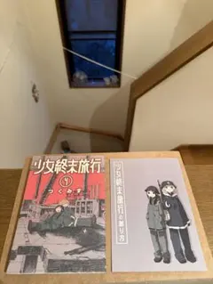 Item thumbnail for item f3a5d014-cd71-4577-b55b-d964493c3690