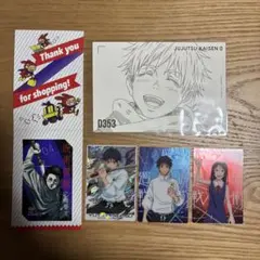 呪術廻戦　乙骨憂太セット