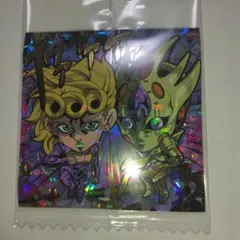 にふぉるめーしょん　ジョジョの奇妙な冒険シールウエハース　ジョルノ・ジョバァーナ