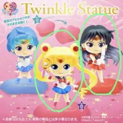 セーラームーンtwinkle statue フィギュア
