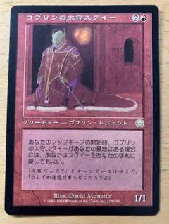 綾鷹様 リクエスト 2点 まとめ商品