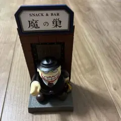 2026年最新】喪黒福造 フィギュアの人気アイテム - メルカリ