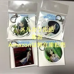 2025年最新】沙耶の唄 くじの人気アイテム - メルカリ