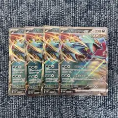 ポケモンカード　トドロクツキex 4枚