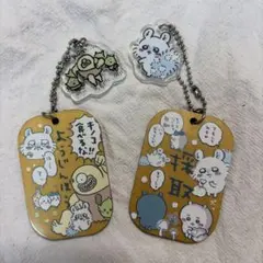 ちいかわ アクリルキーホルダー 2種セット