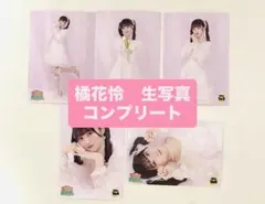 2026年最新】橘花怜の人気アイテム - メルカリ