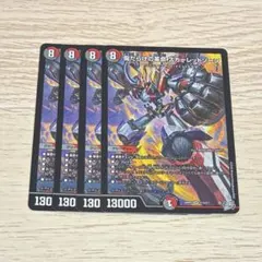 匿名配送 傷だらけの革命スカーレットゾーン4枚 ② - メルカリ