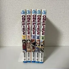 ⭐︎希少⭐︎ワンピース 初版セット 1巻〜5巻