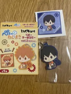 影山飛雄　ハイキュー　ねじまき　ラバーキーホルダー