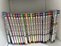 2026年最新】妖怪学校の先生はじめました! 全巻の人気アイテム - メルカリ