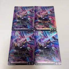 ガンダムカードゲーム デスティニーガンダム LR 4枚セット - メルカリ