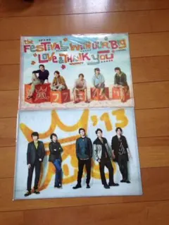 嵐 アラフェス13 クリアファイル 2枚セット 新品