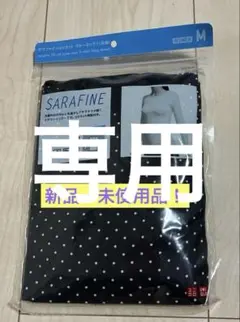 ユニクロ　サラファインUVカット　長袖Mサイズ