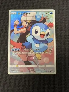 2025年最新】ポケモンカード ポッチャマ chrの人気アイテム - メルカリ