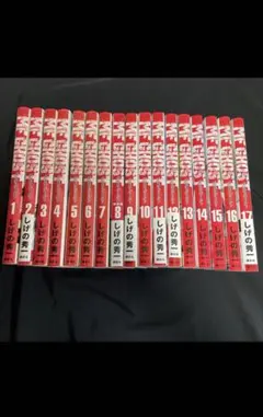 mfゴースト 全巻セット