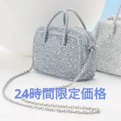 限定価格 ANTEPRIMA ボクシー スモール ブルーシルバー 限定価格 ANTEPRIMA ボクシー スモール ブルーシルバー - メルカリ