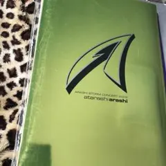 2026年最新】嵐 / ARASHI STORM CONCERT 2003 新嵐 atarashi arashi