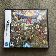 ドラゴンクエストIX 星空の守り人