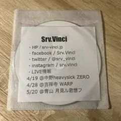srv.vinci デモCD キングヌー