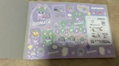 JOCHUM シールダス　ちまた