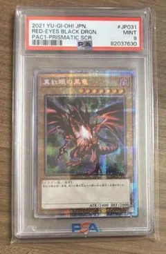 PSA10】 トロイメアユニコーン 【コレクターズ】 4RC04-JP044 - メルカリ