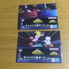 僕のヒーローアカデミア1番くじ-幸せの上に-I賞キャンバス風ボード