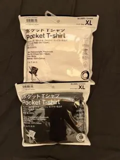 新品未使用 ファミリーマート トリップスター Tシャツ ブラック・ホワイト XL