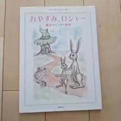 Item thumbnail for item e05601ac-a88b-4bd0-8b32-4160270a5b9a