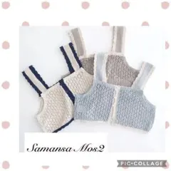 samansa mos2 透かし編み 2way ビスチェ サマンサモスモス