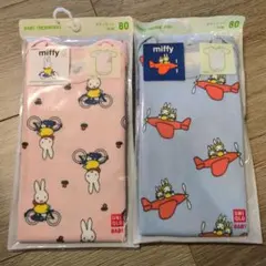 ユニクロ ボディスーツ ミッフィー ピンク 青 2枚セット 半袖