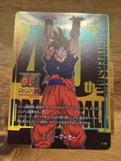 2026年最新】ゲンキダマツリの人気アイテム - メルカリ