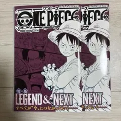 週刊少年ジャンプ 読み切り 切り抜き ZOOKEY!! 嶽辻円盤 J金未来杯