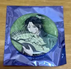 2025年最新】聶懐桑の人気アイテム - メルカリ