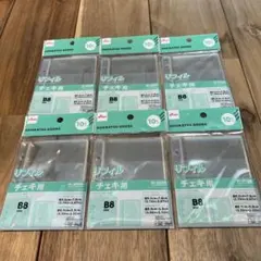 リフィル