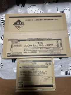 一番くじ DRAGON BALL 40th ~其之二~ 下位賞コンプ