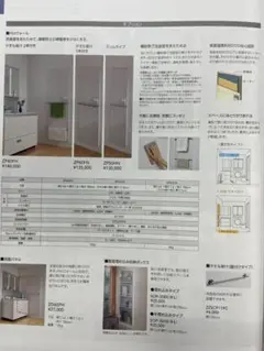 クリナップ　HOTウォール　タオル掛け1本付き
