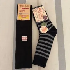 日本製 黒とグレーのストライプ レッグウォーマー　ソックス