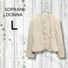 SOPRANI DONNA　ノーカラージャケット　丸ボタン　ウール　ベージュ