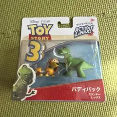 トイ・ストーリー3 アクションリンクス バディパック