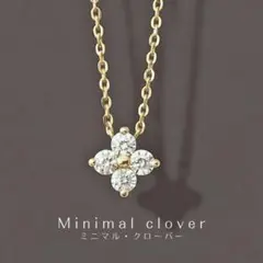 小花のネックレス シルバー925 当日発送 幸せフラワー 人気 クローバー 人気